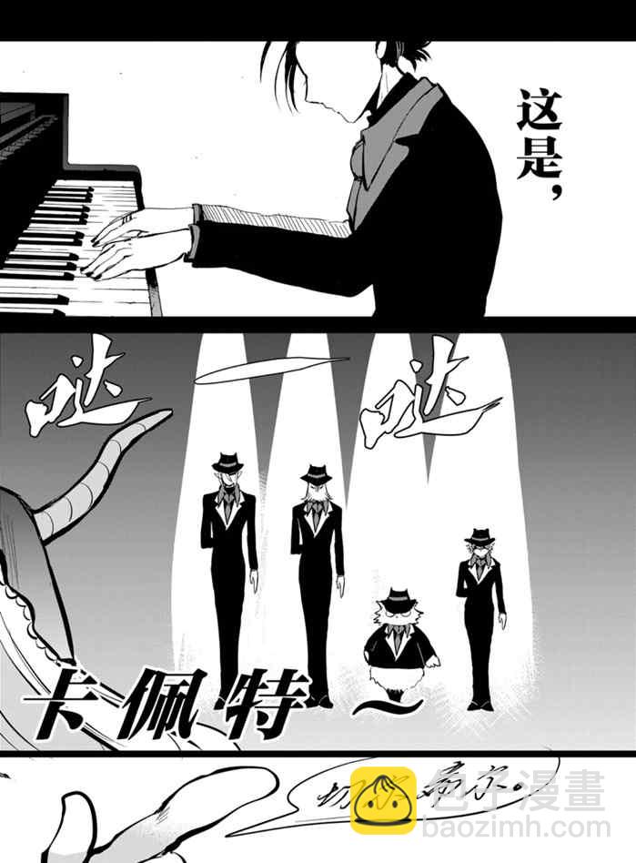第168话-第190话