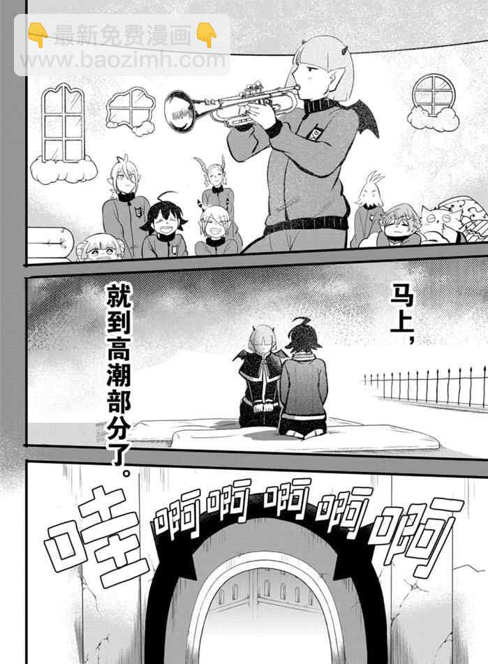 第168话-第190话