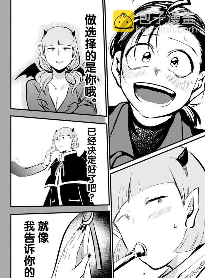 第168话-第190话
