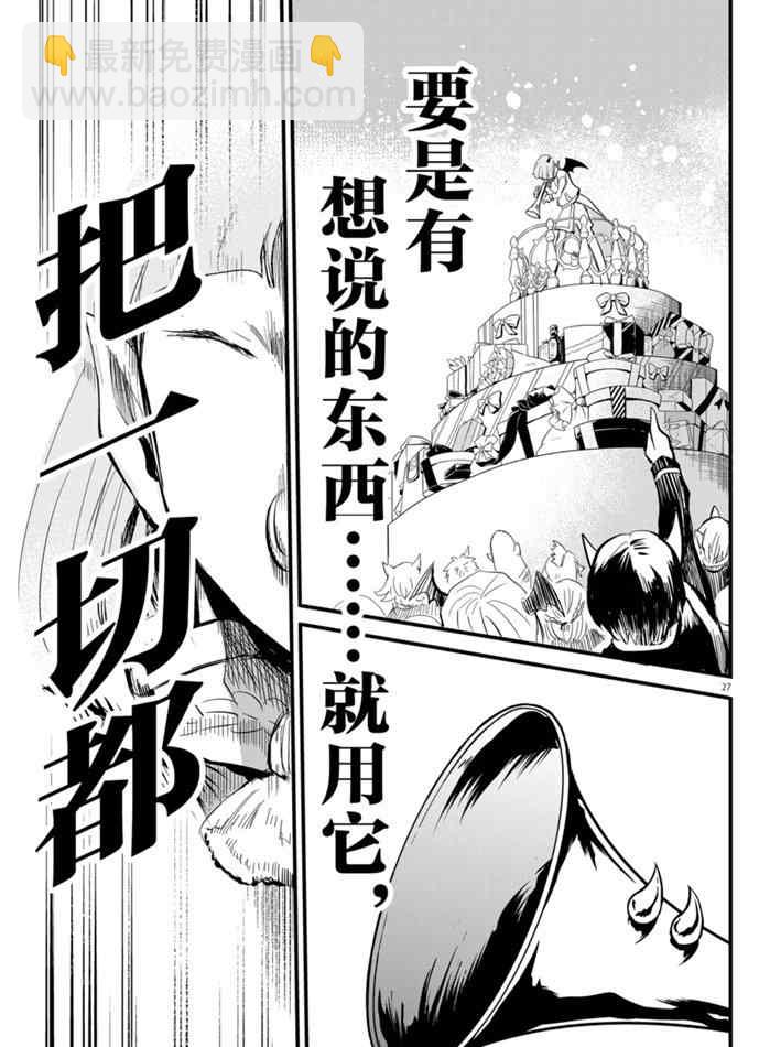 第168话-第190话