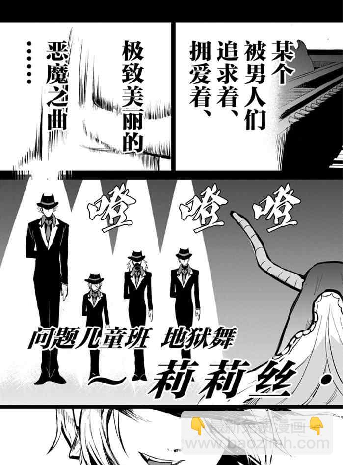 第168话-第190话