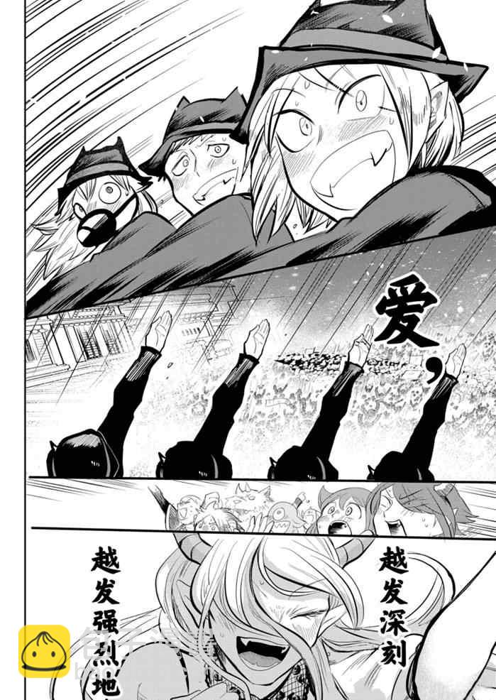 第168话-第190话