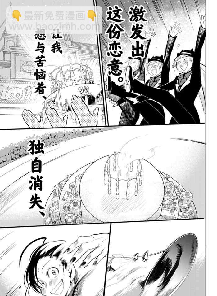第168话-第190话