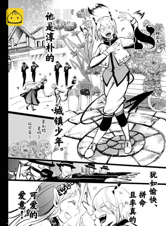 第168话-第190话