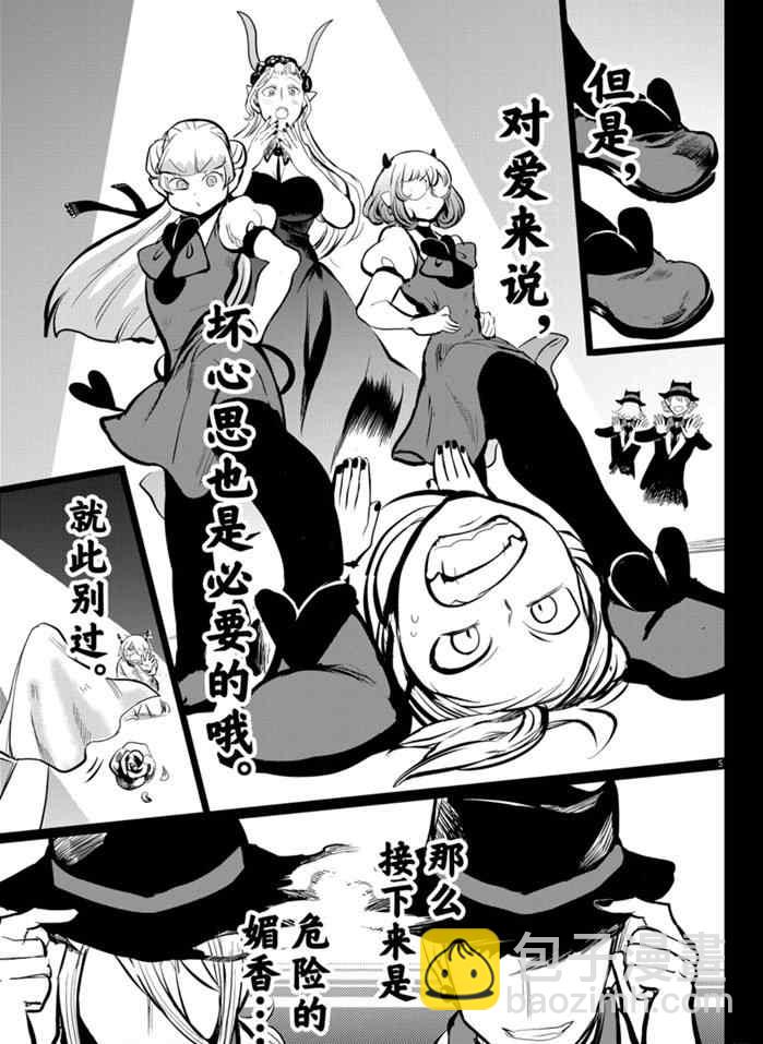 第168话-第190话
