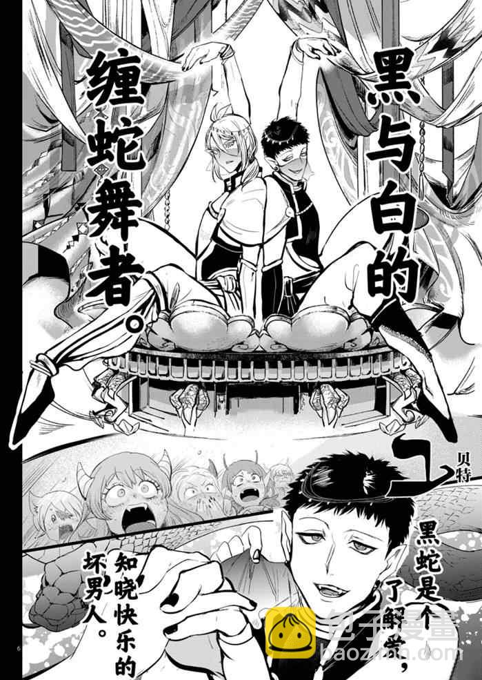 第168话-第190话