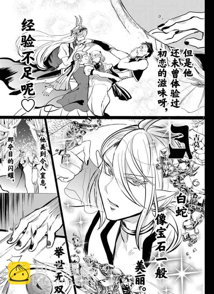 第168话-第190话