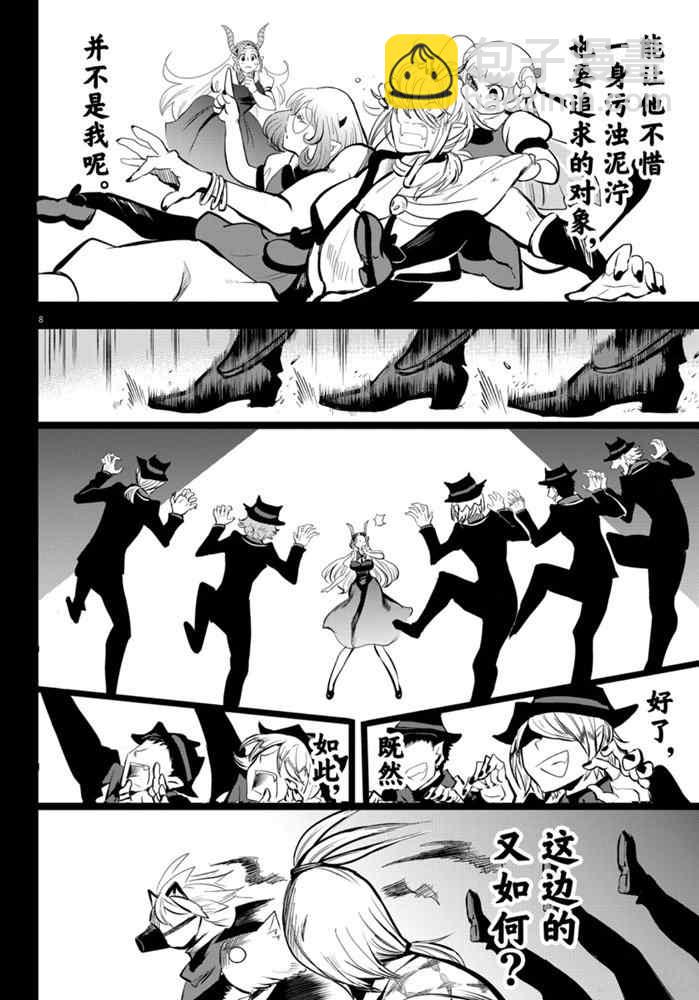 第168话-第190话