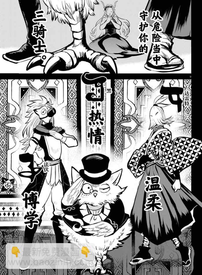 第168话-第190话