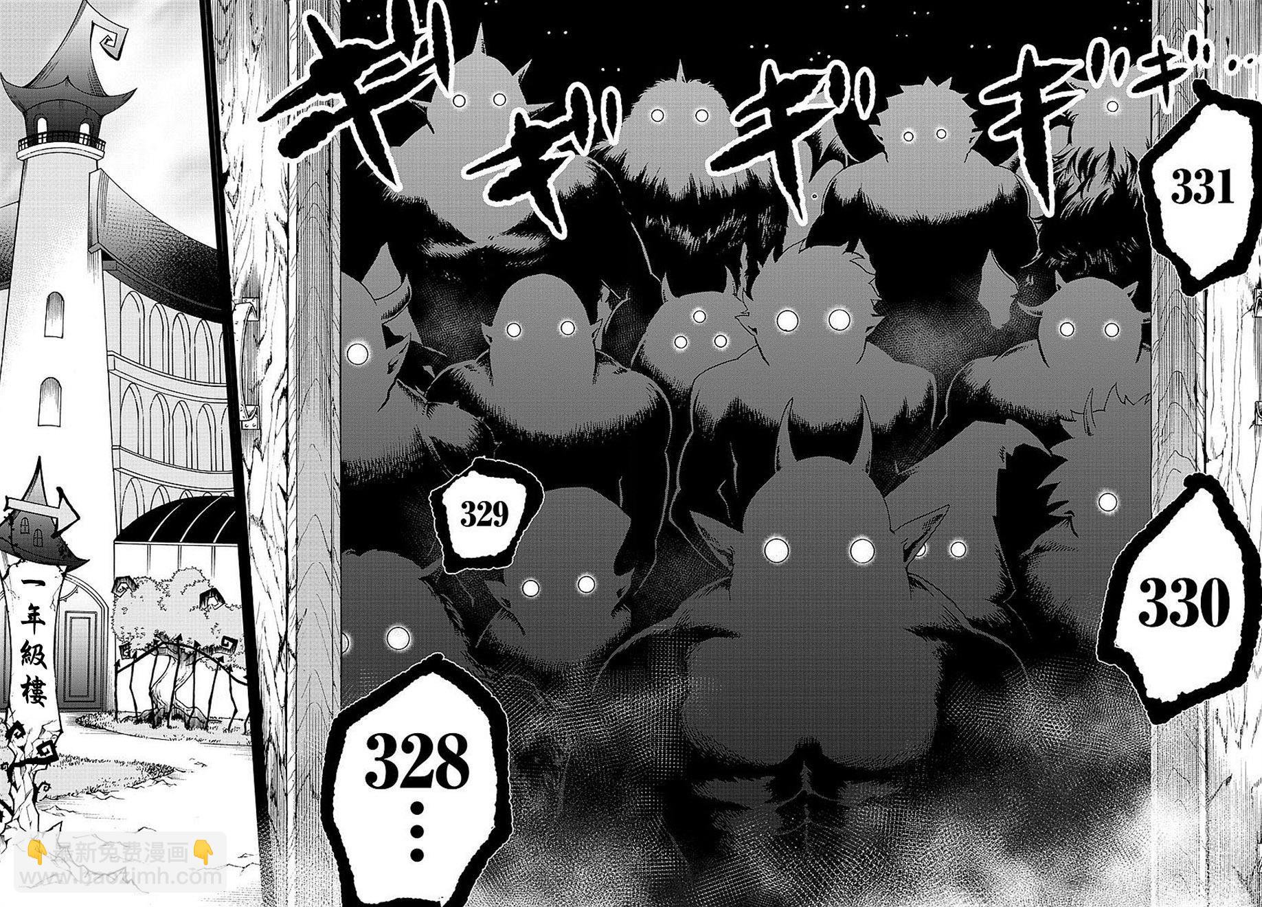 第17话-第18话