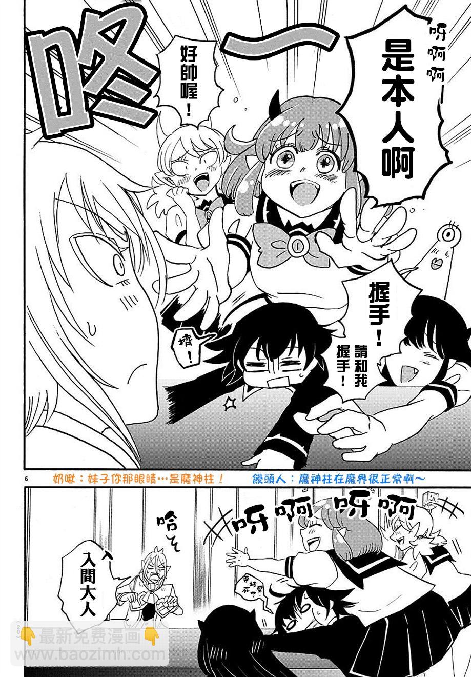 第17话-第18话