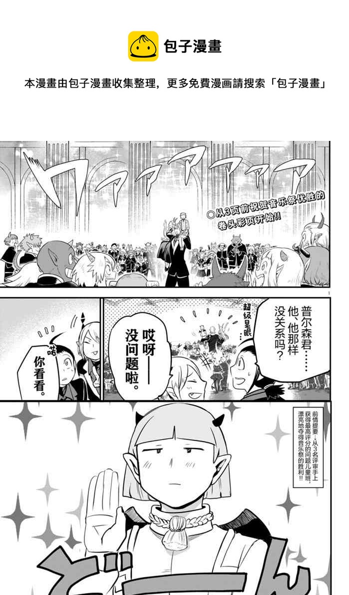 第170话-第192话