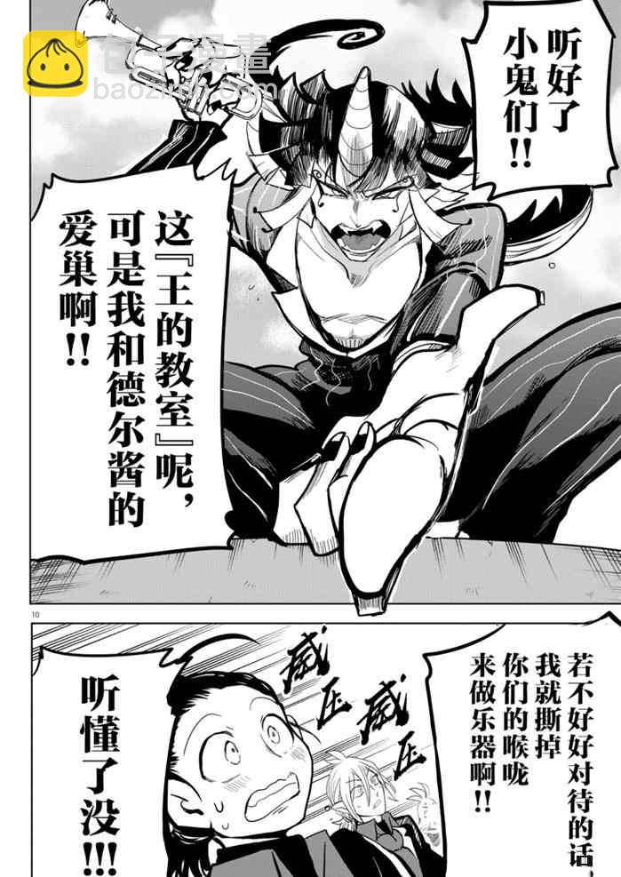 第170话-第192话