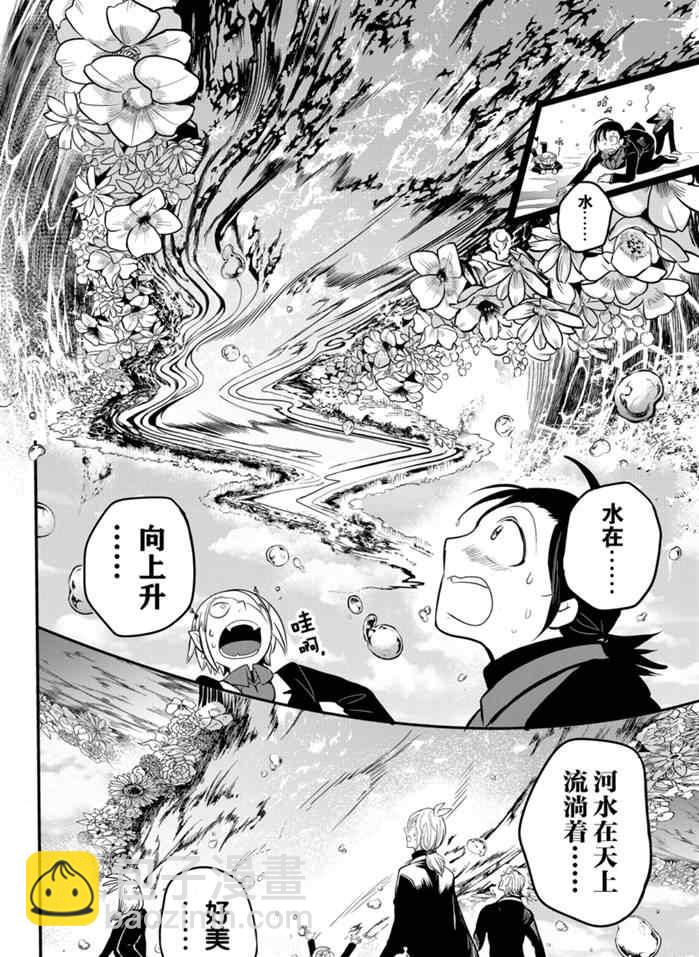 第170话-第192话