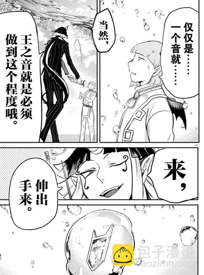 第170话-第192话