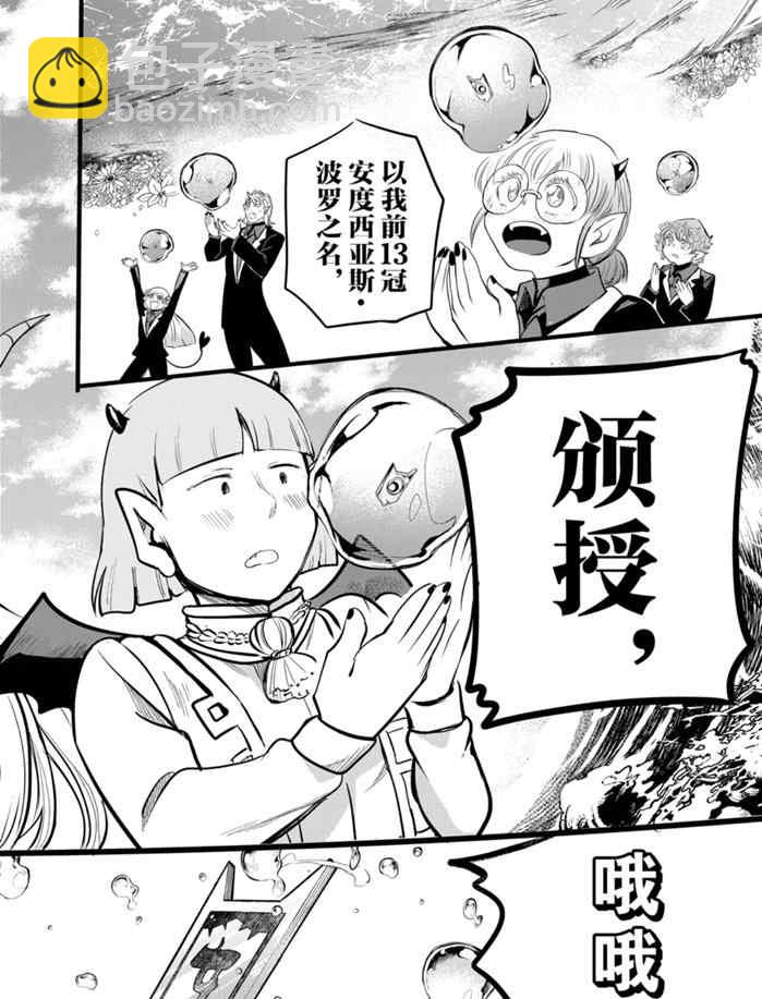 第170话-第192话