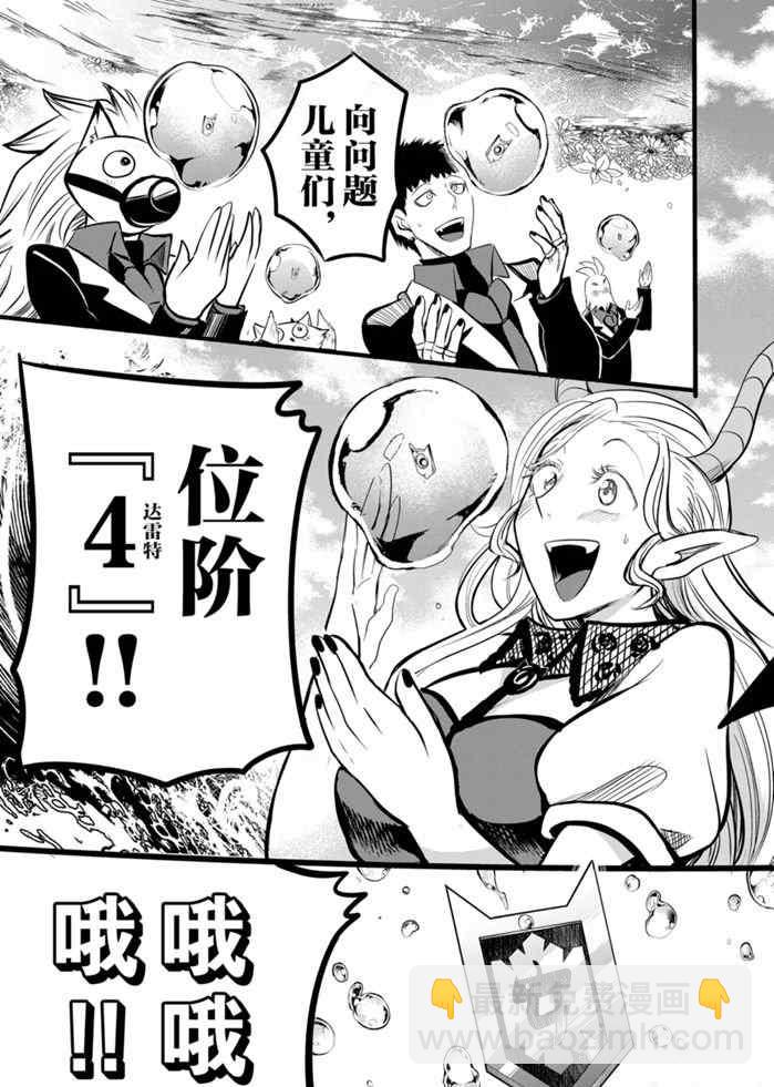 第170话-第192话