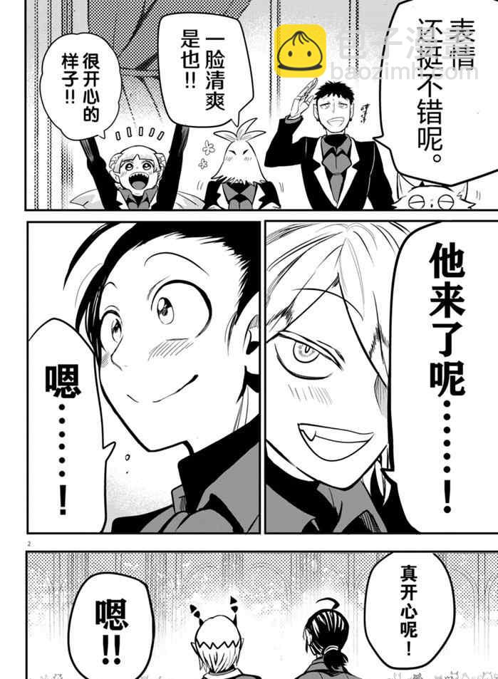 第170话-第192话