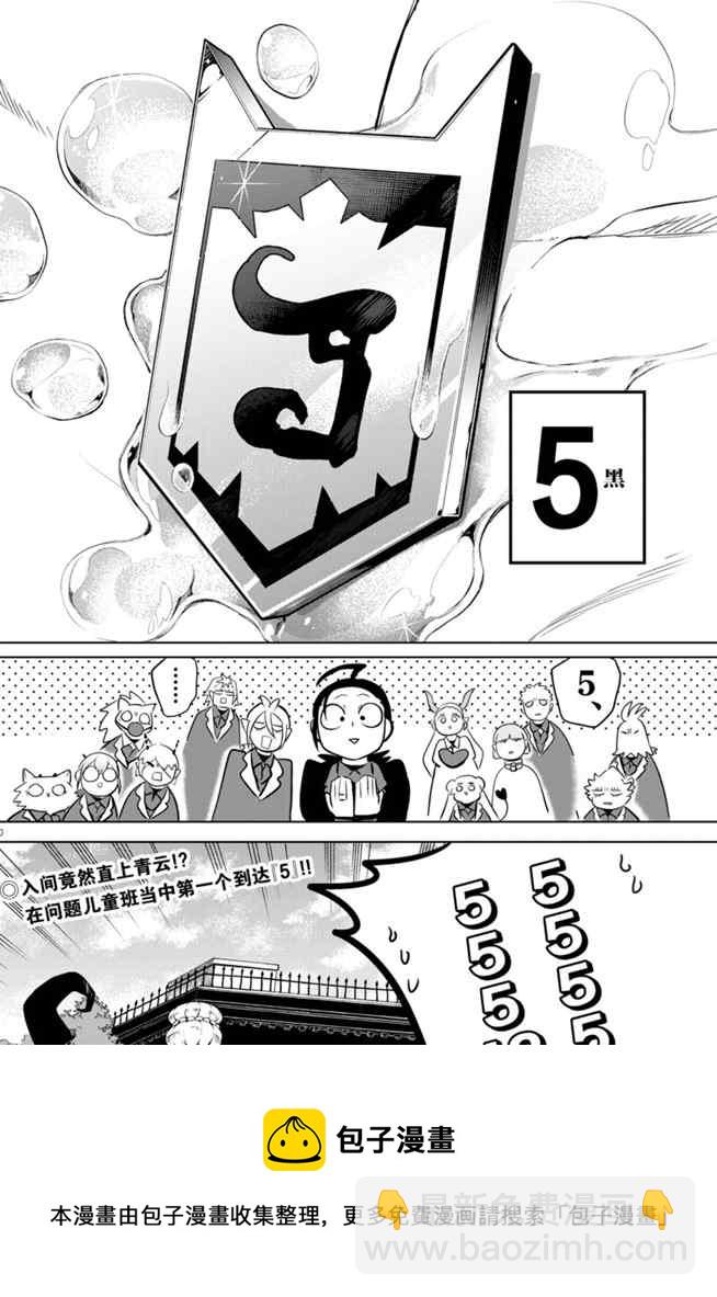 第170话-第192话