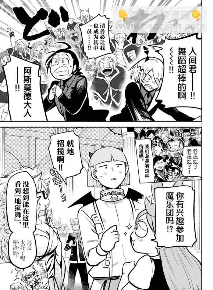 第170话-第192话