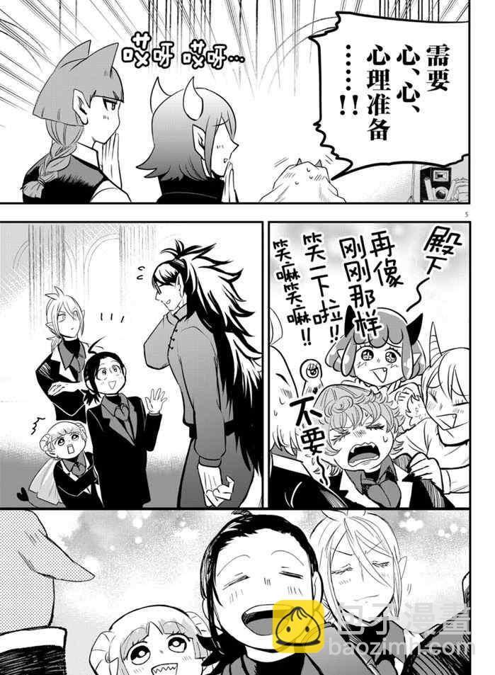第170话-第192话
