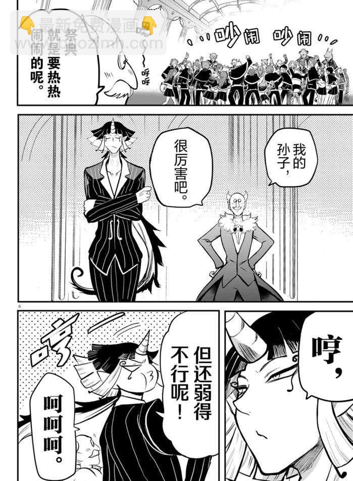 第170话-第192话