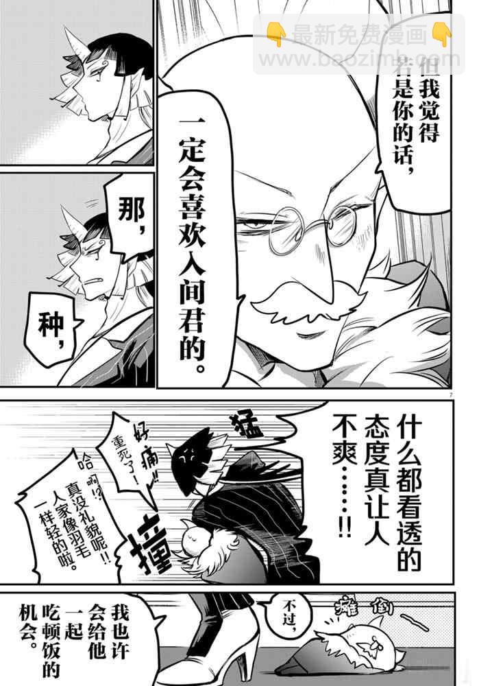 第170话-第192话