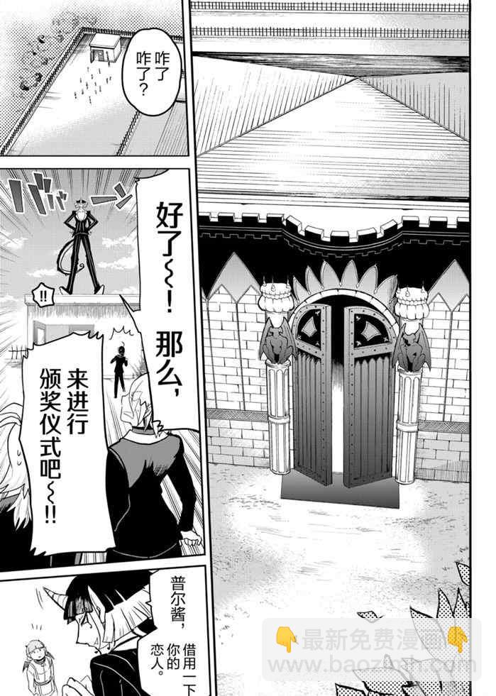 第170话-第192话