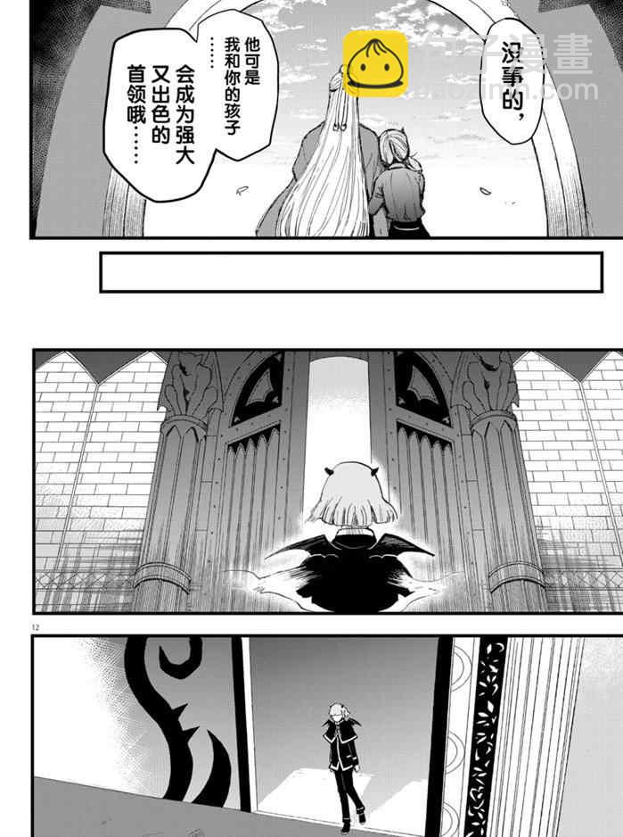 第172话-第194话