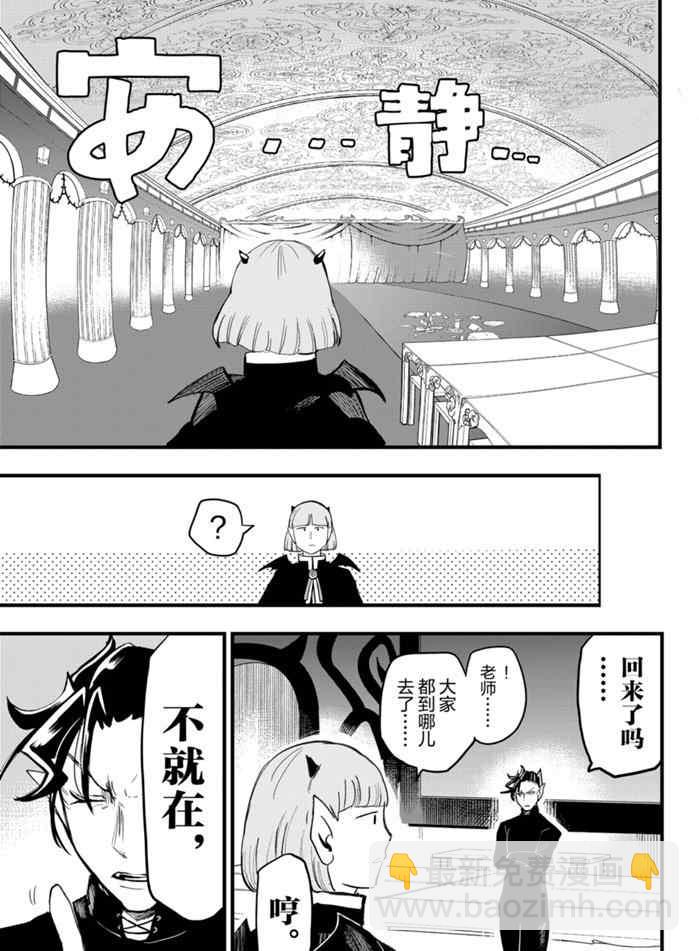第172话-第194话