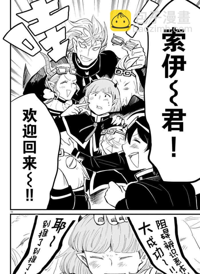 第172话-第194话