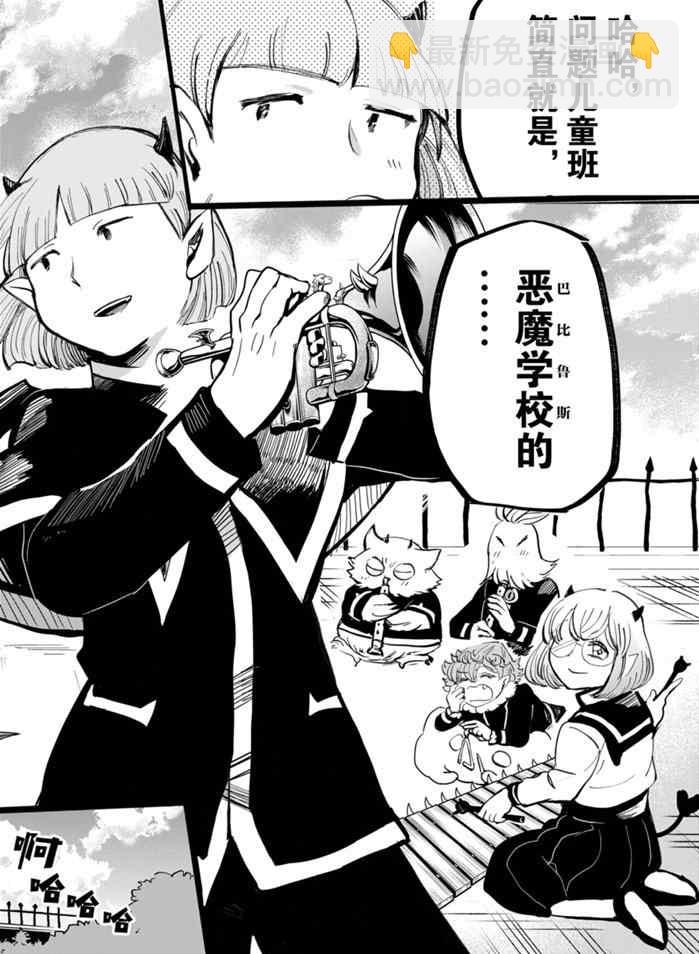 第172话-第194话