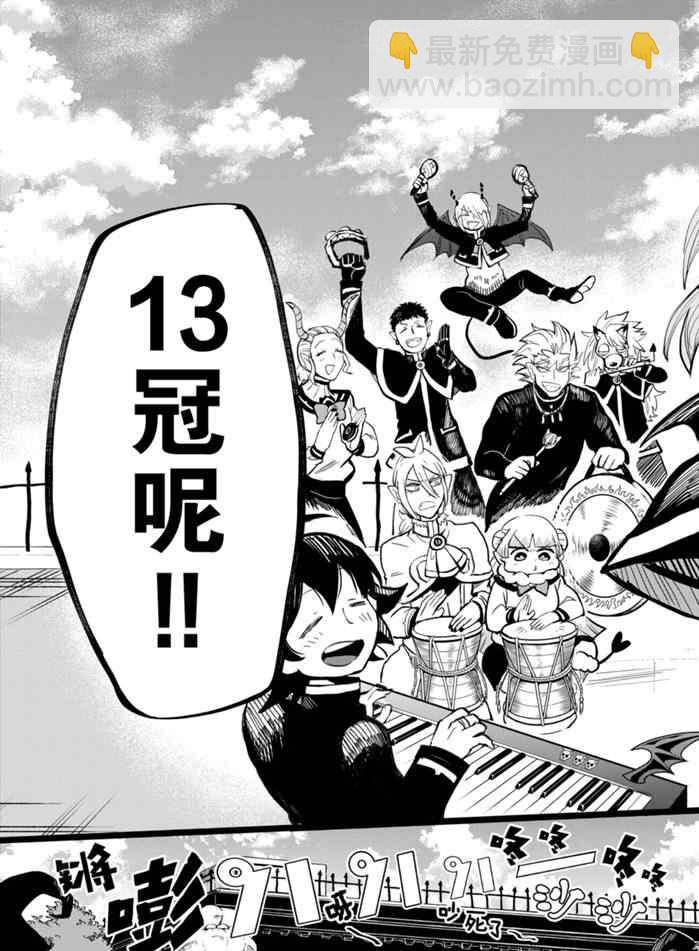 第172话-第194话