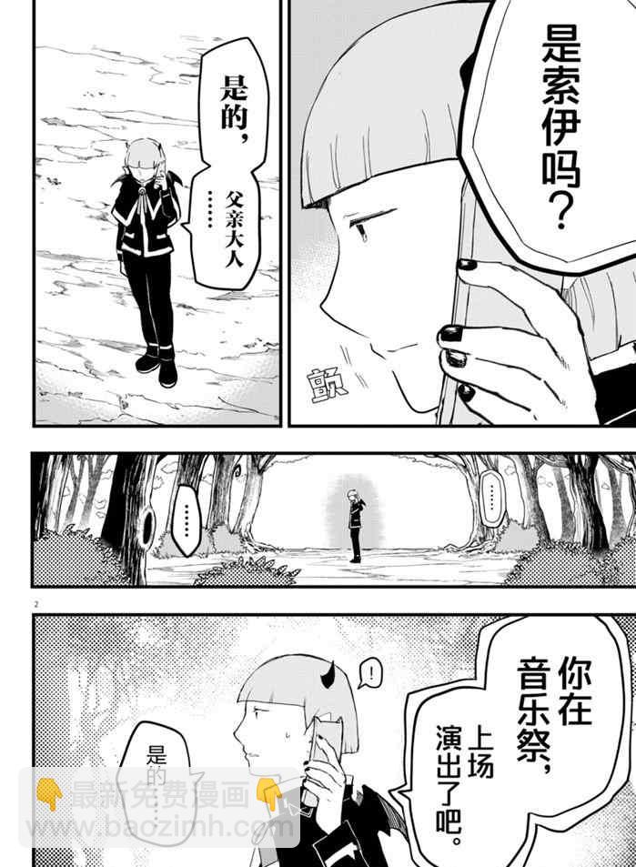 第172话-第194话