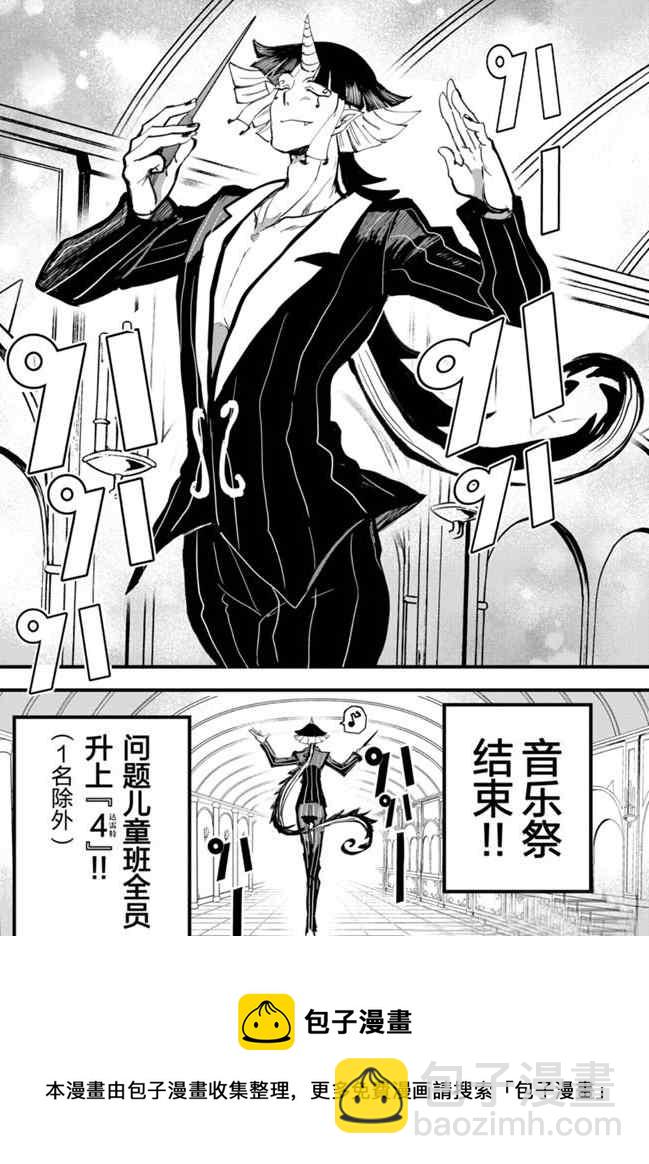 第172话-第194话