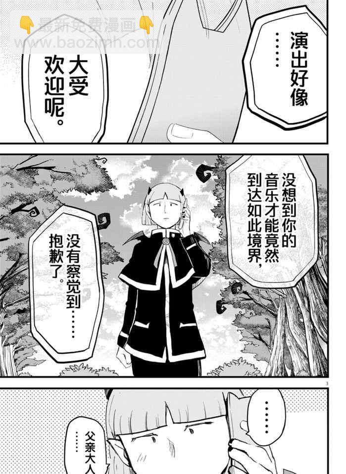 第172话-第194话
