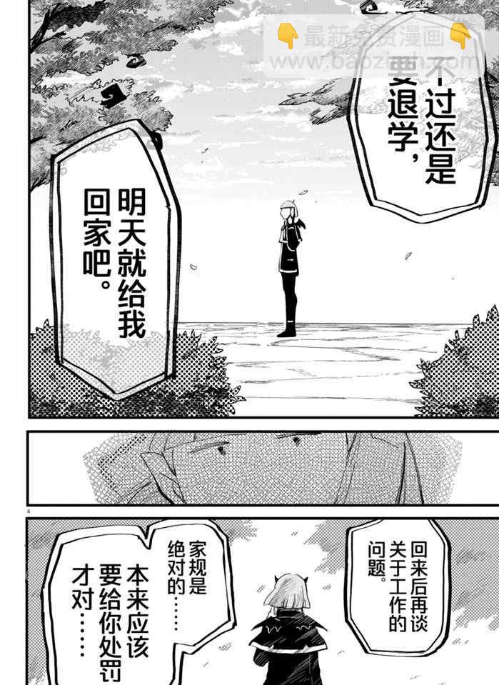 第172话-第194话