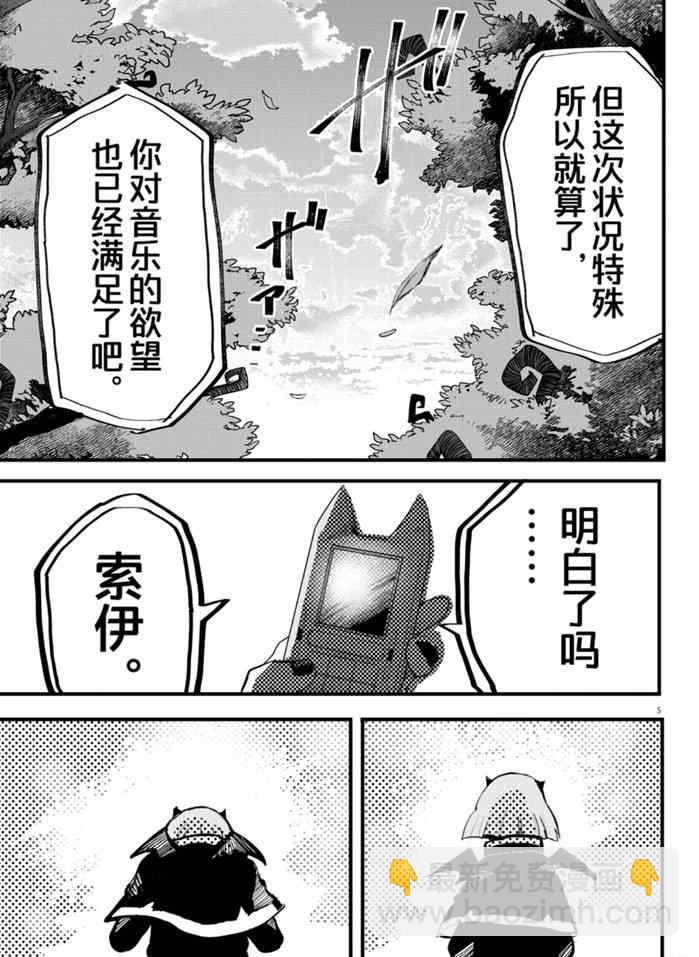 第172话-第194话