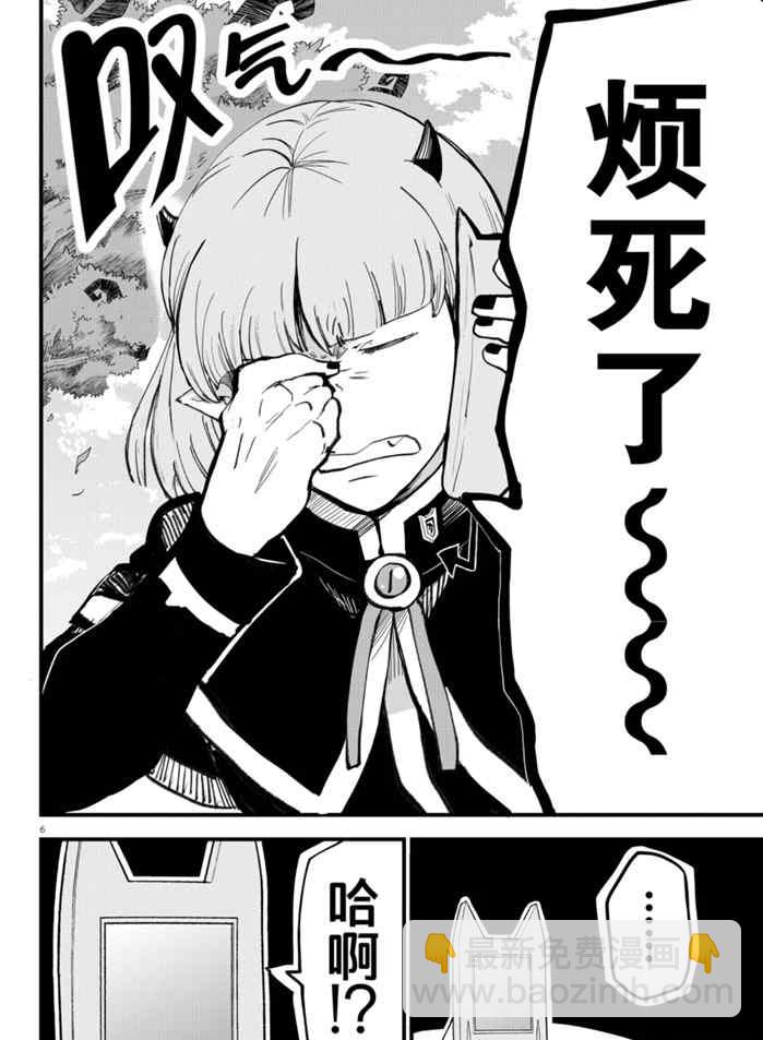 第172话-第194话