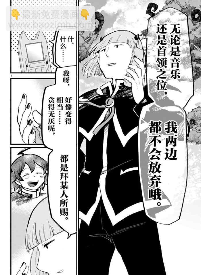 第172话-第194话