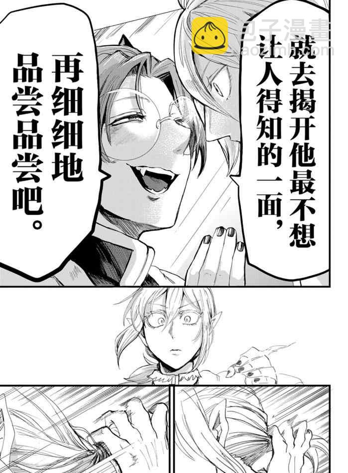 第174话-第196话