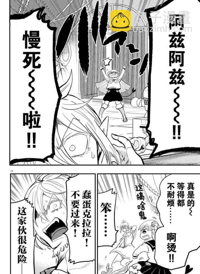第174话-第196话