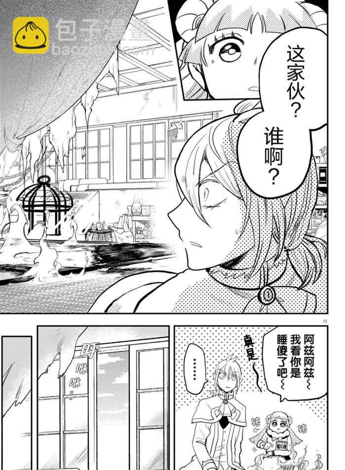 第174话-第196话