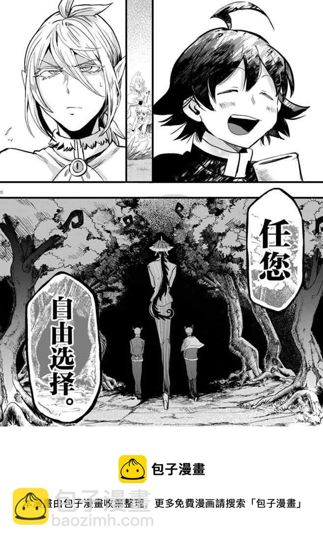 第174话-第196话