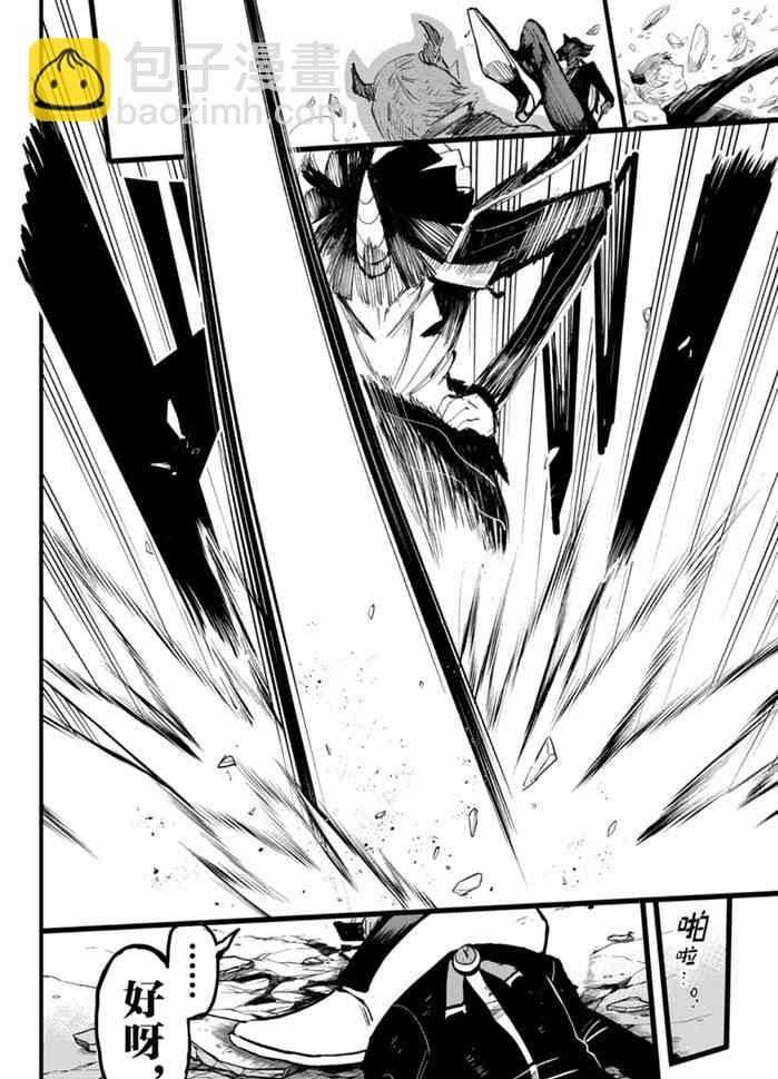 第174话-第196话