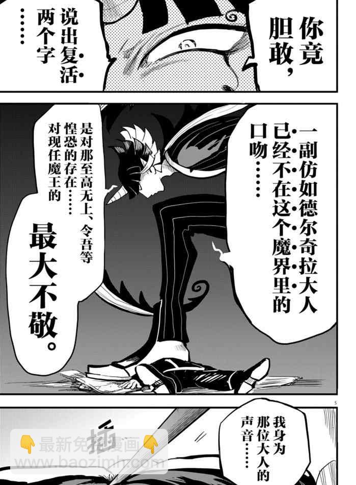 第174话-第196话