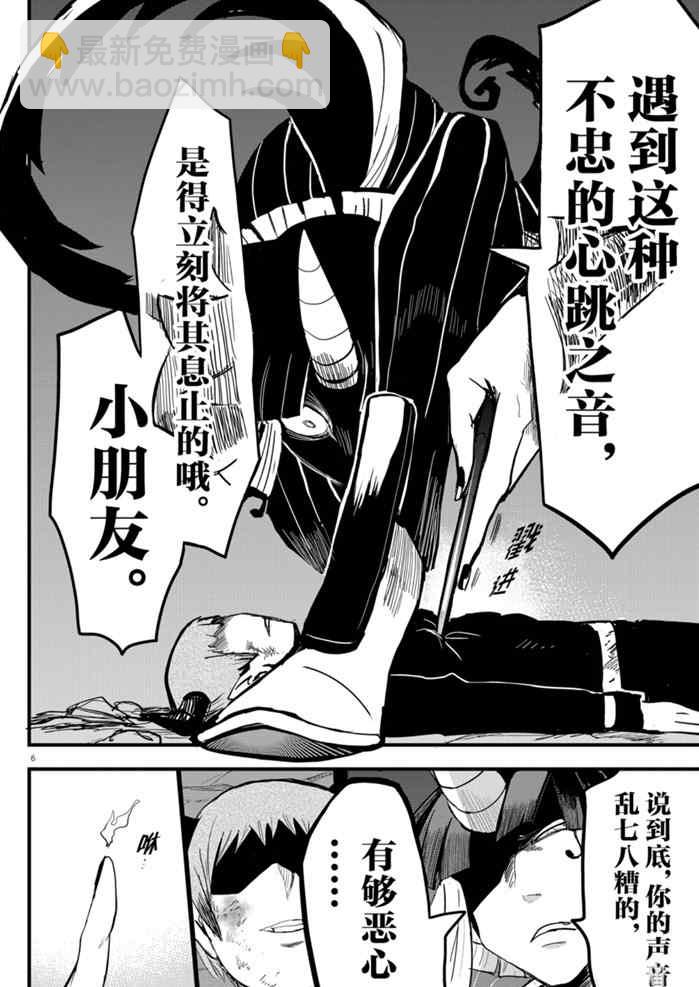 第174话-第196话
