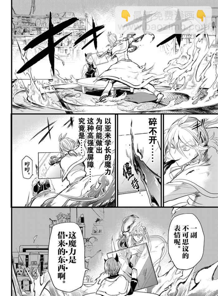 第174话-第196话