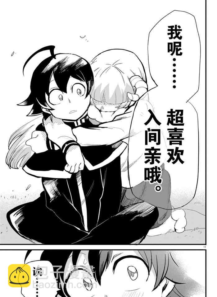 第176话-第198话