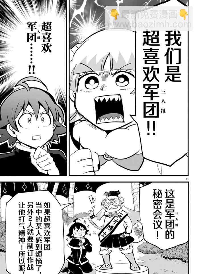 第176话-第198话
